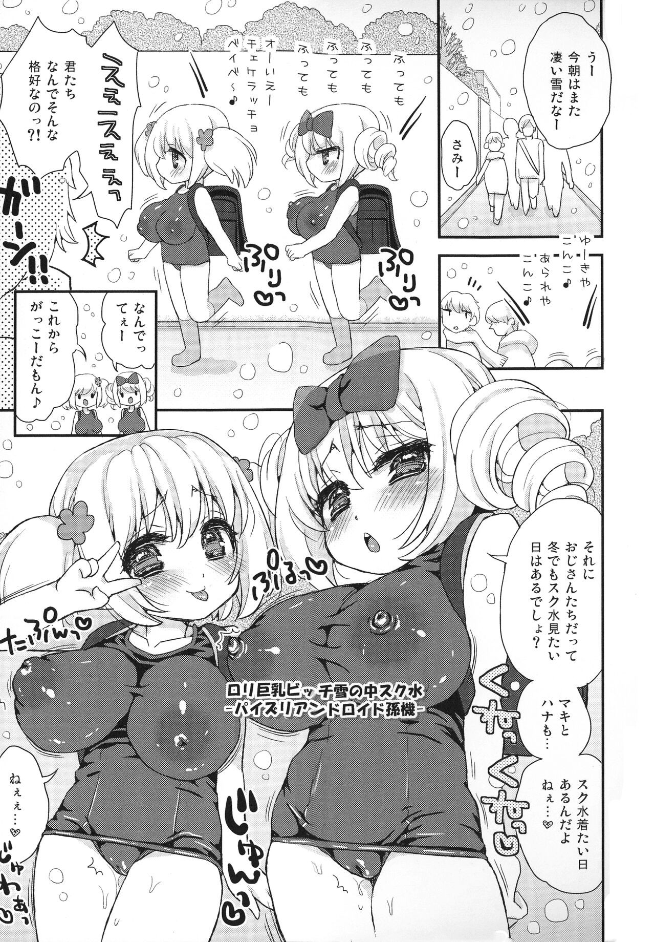 Page 83