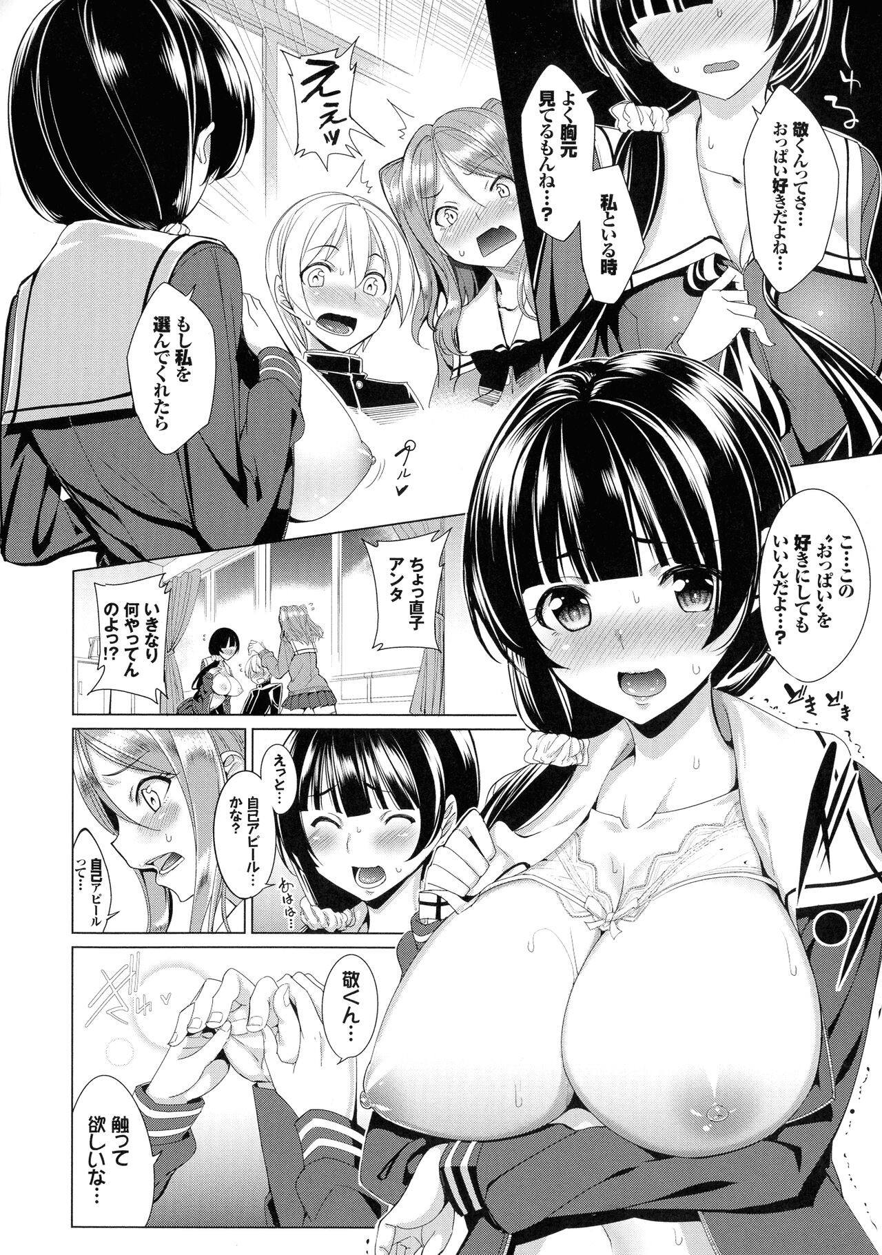 Page 115