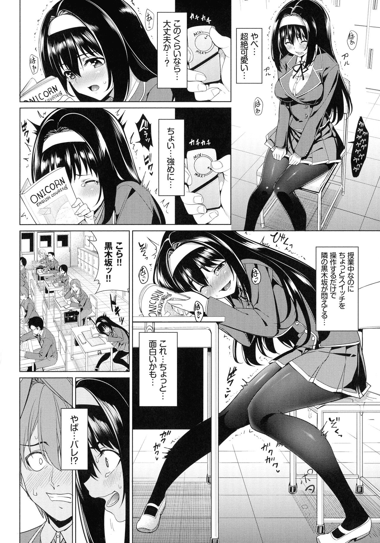 Page 137