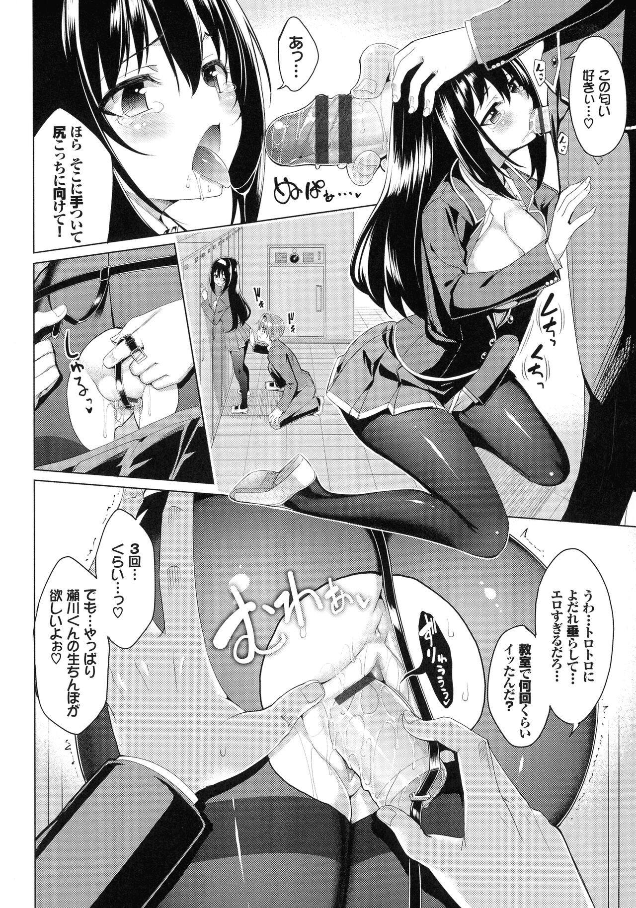 Page 141