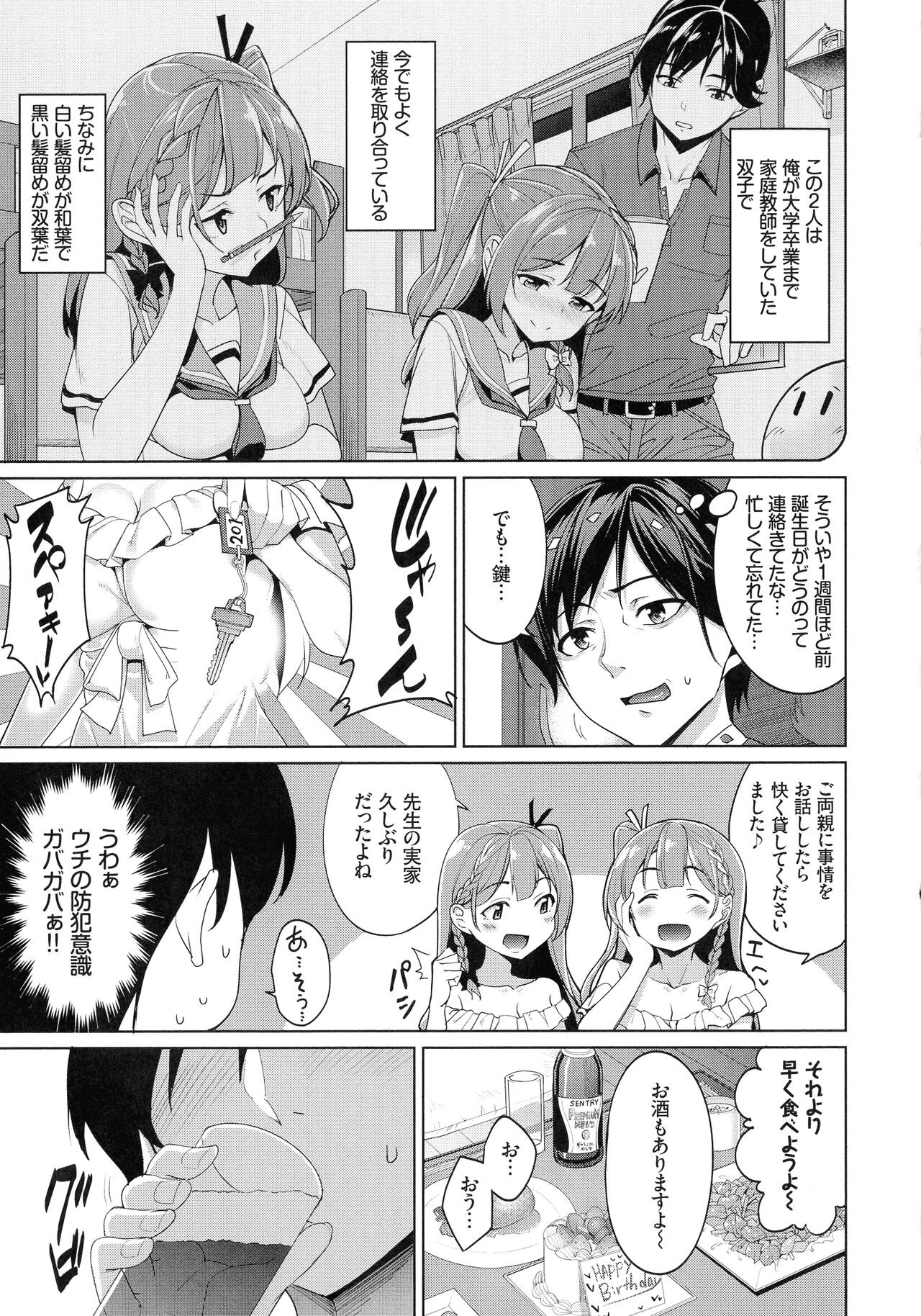Page 156
