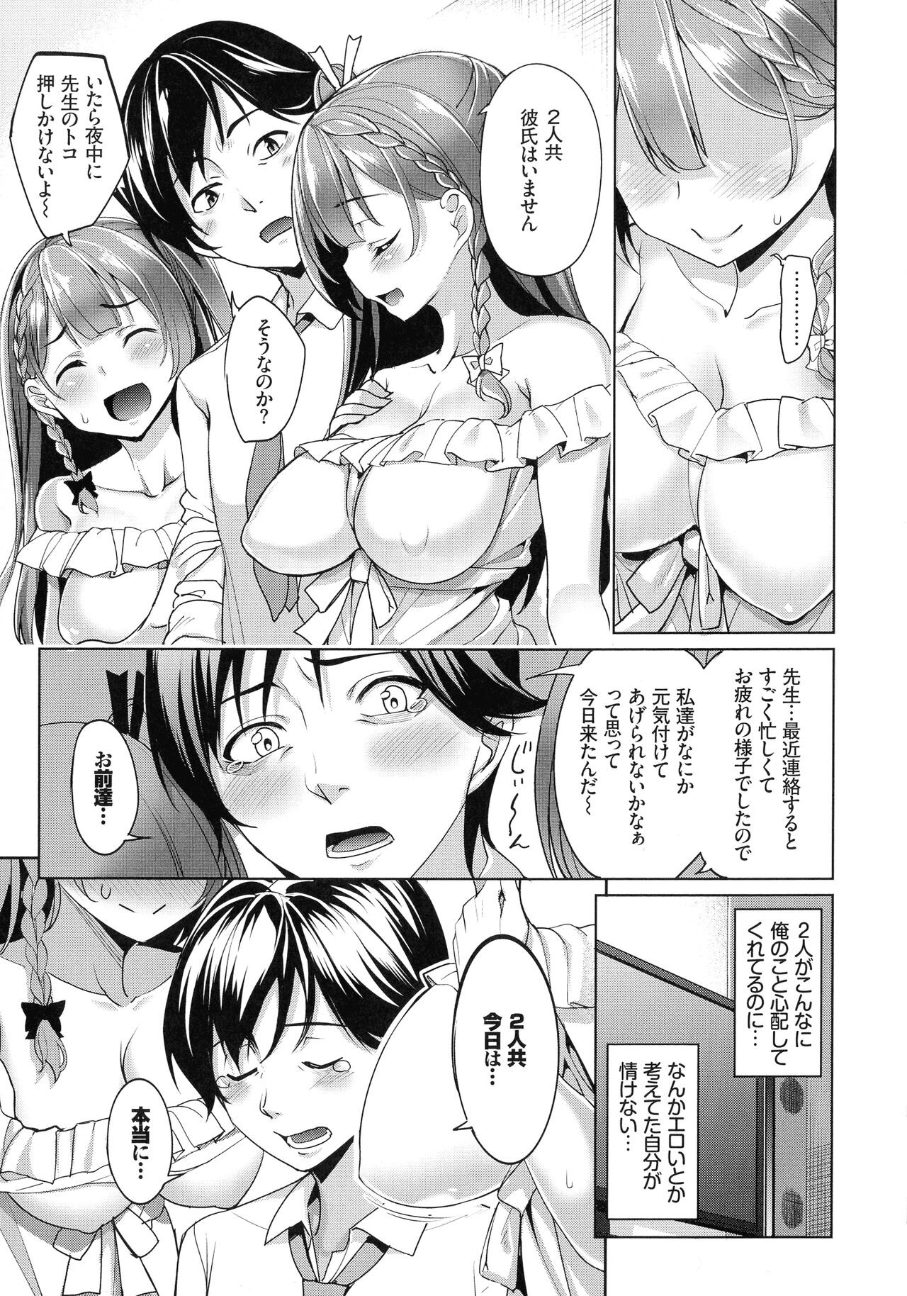 Page 158
