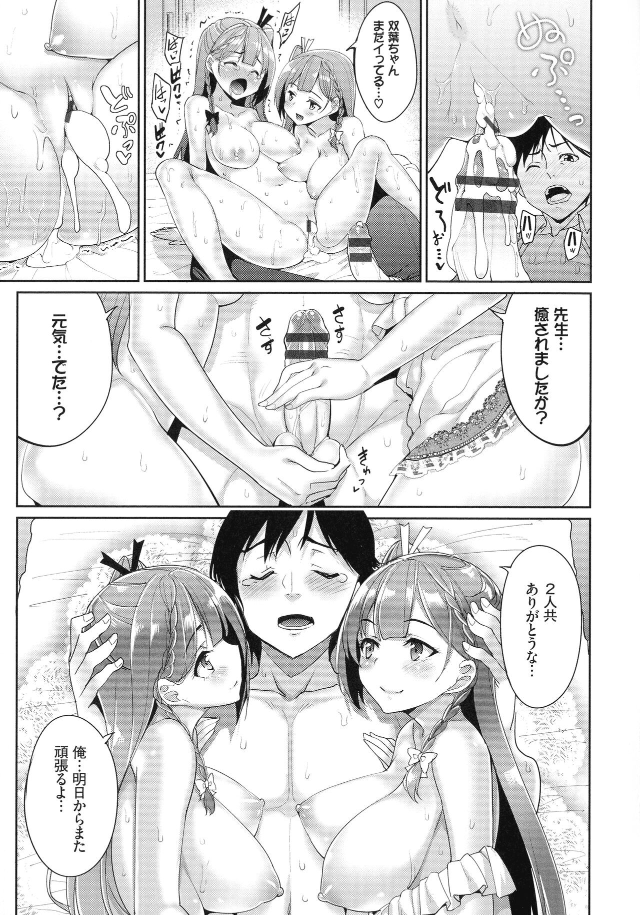 Page 174