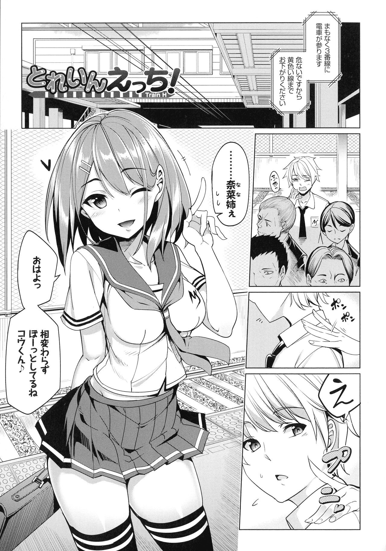 Page 176