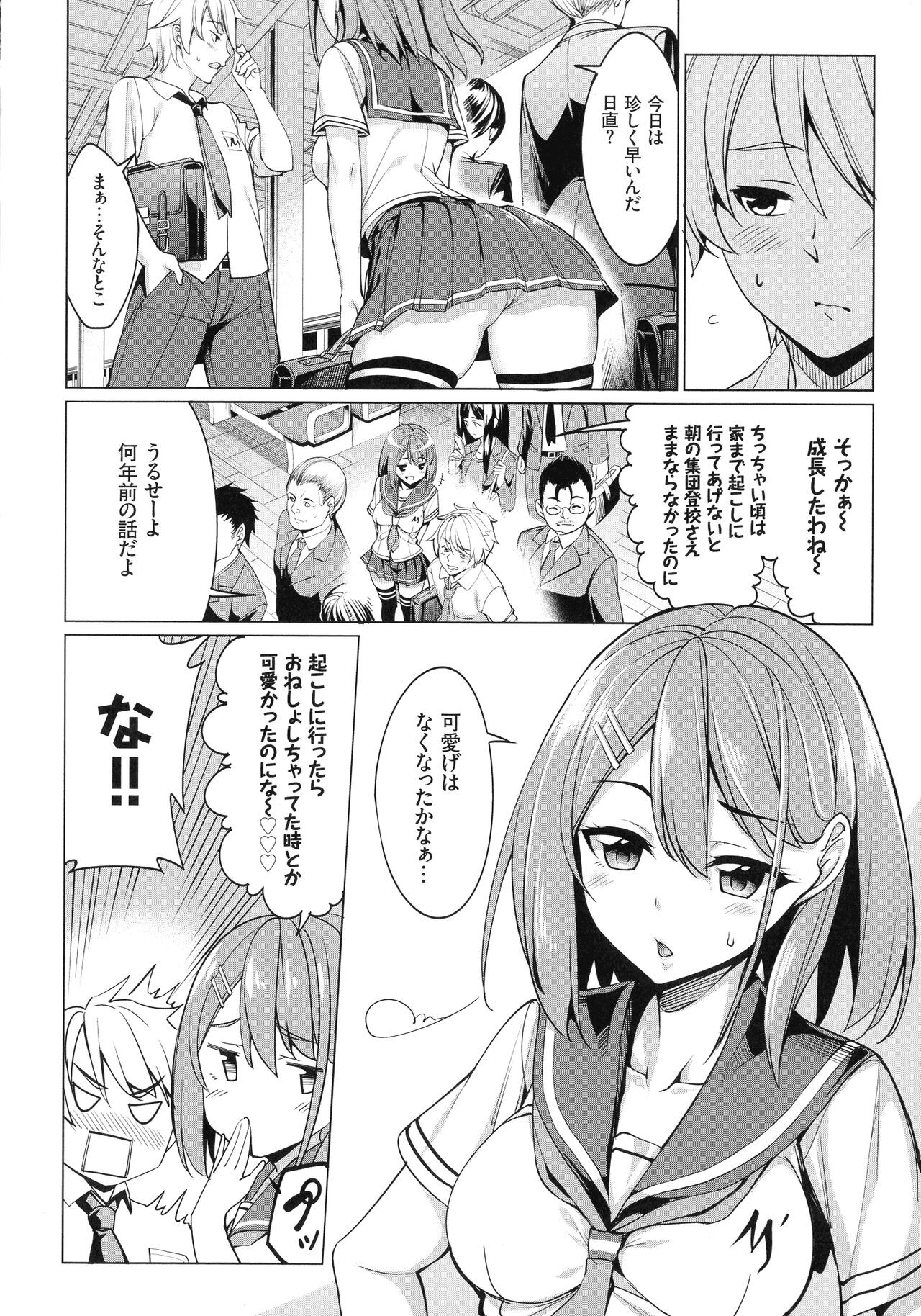 Page 177