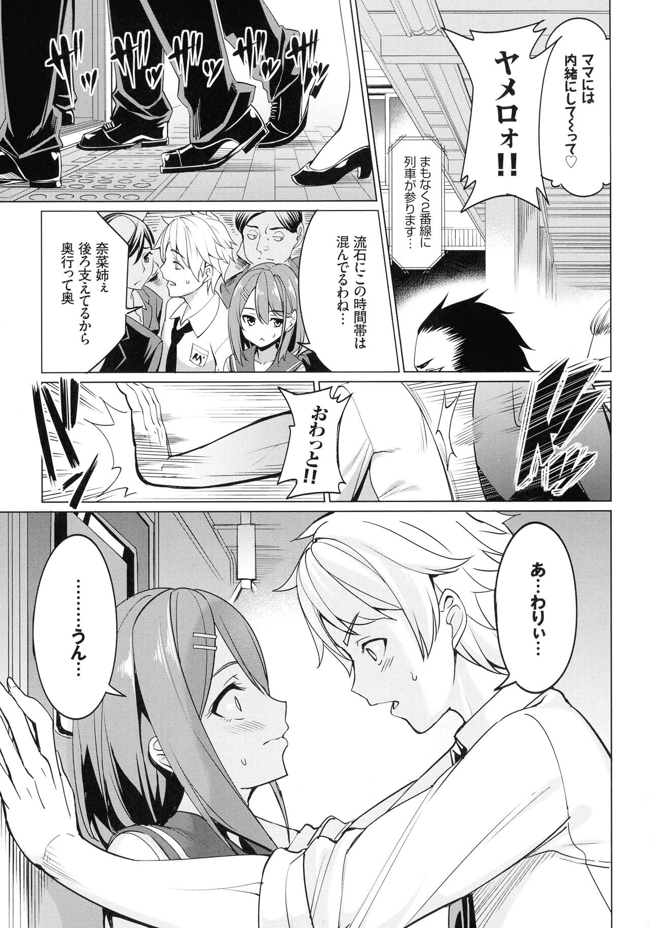 Page 178
