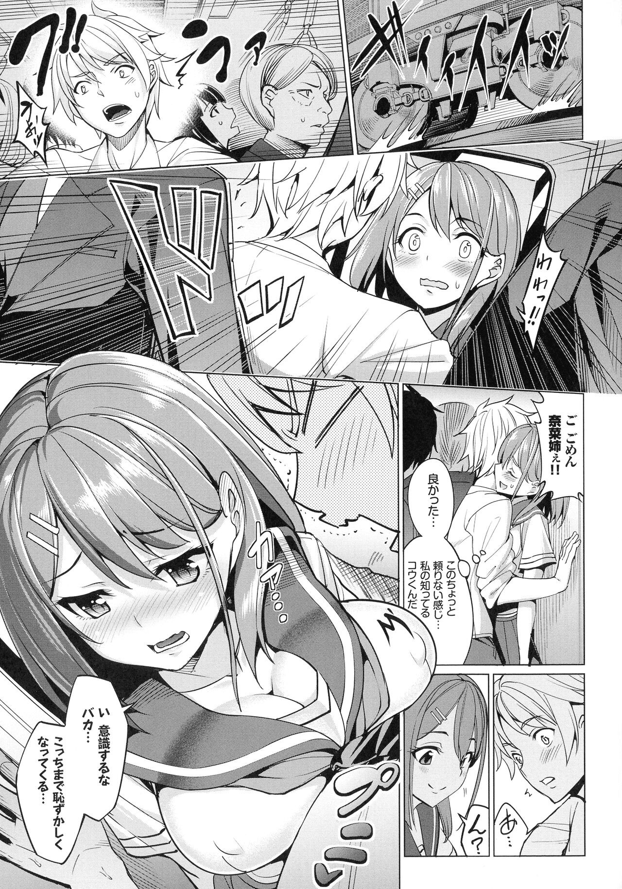 Page 180