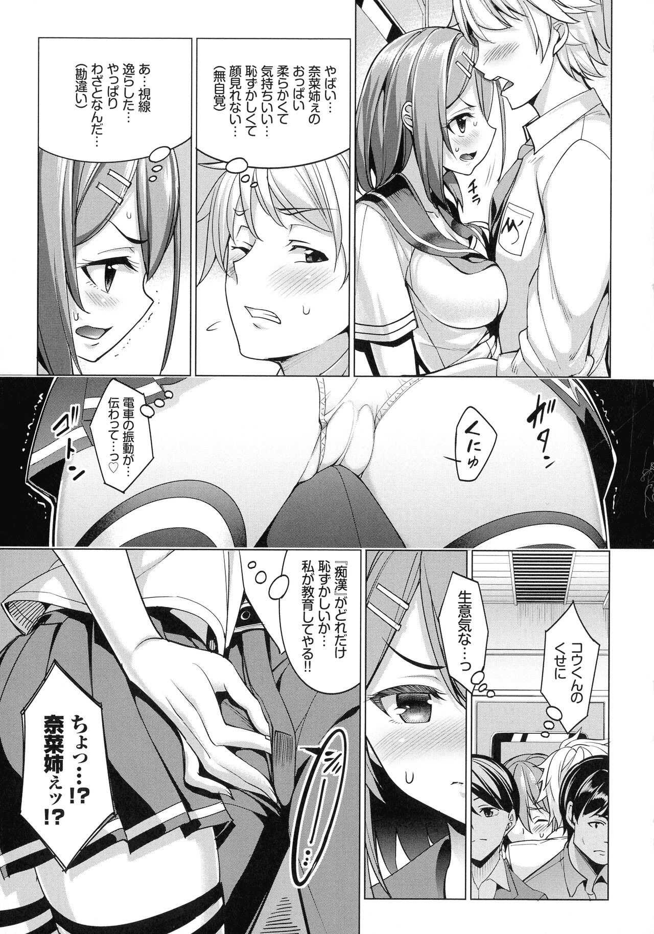 Page 182