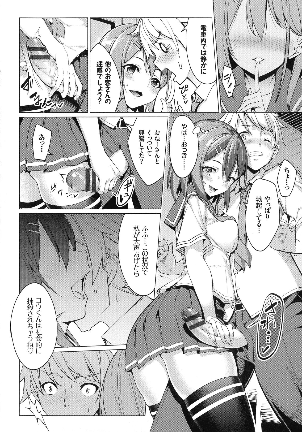 Page 183