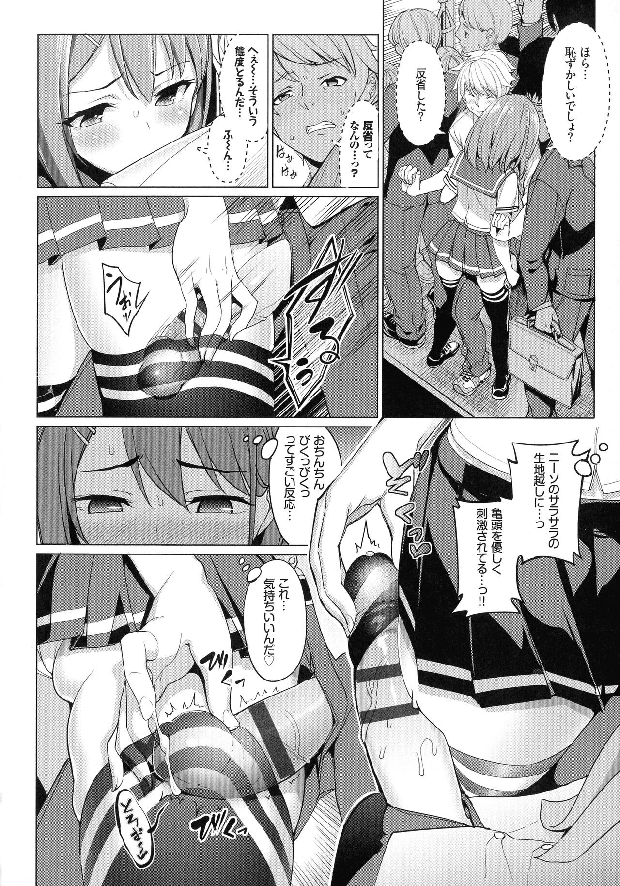 Page 185