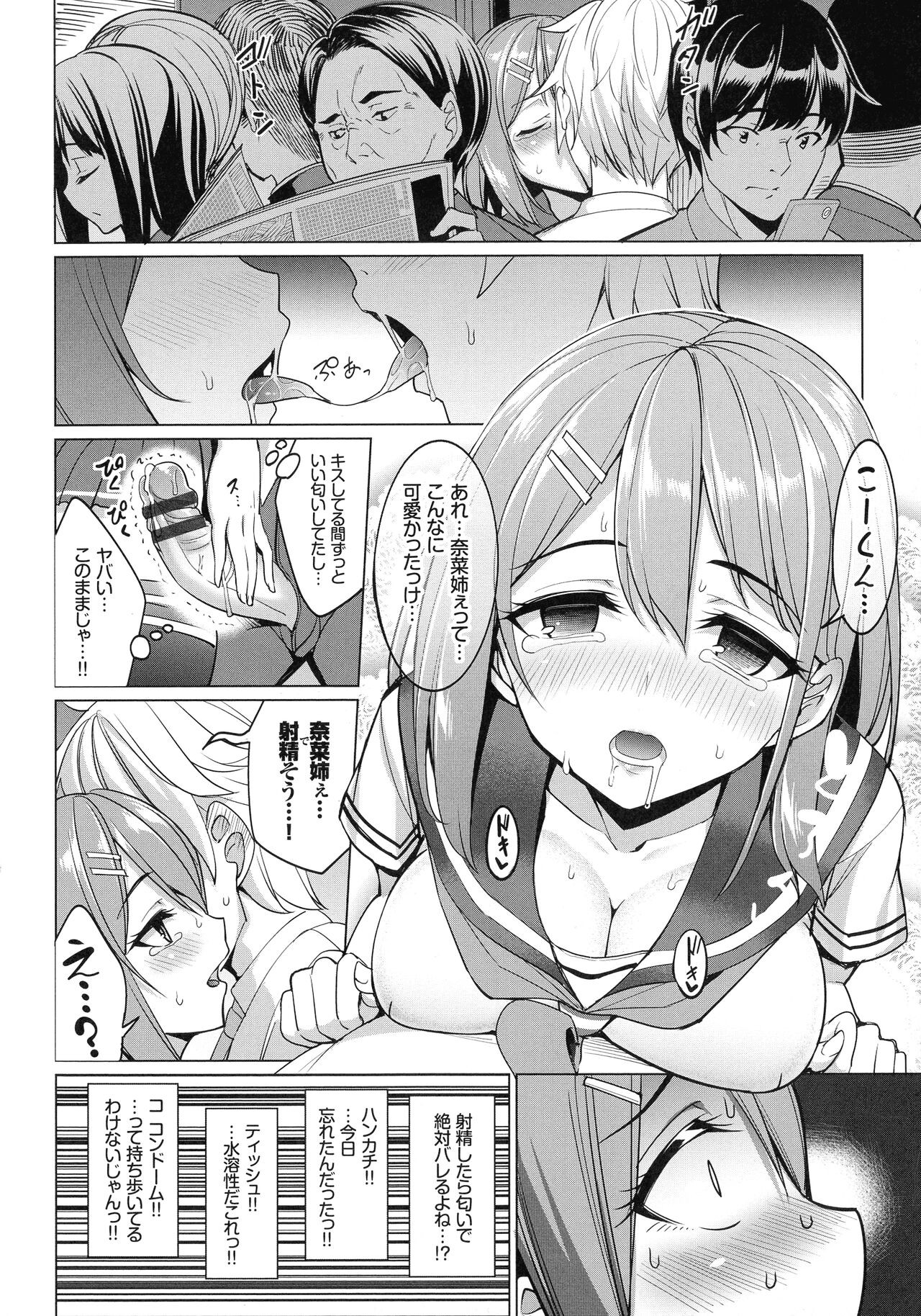 Page 187