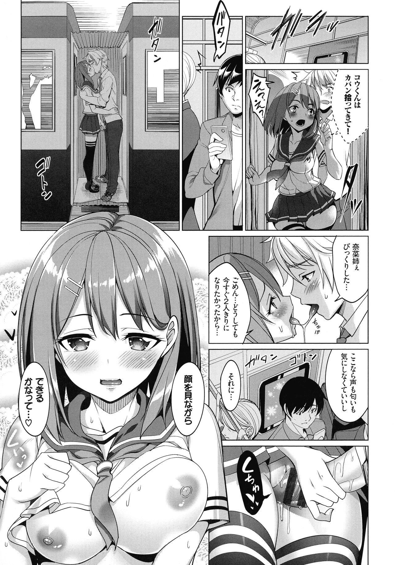 Page 192