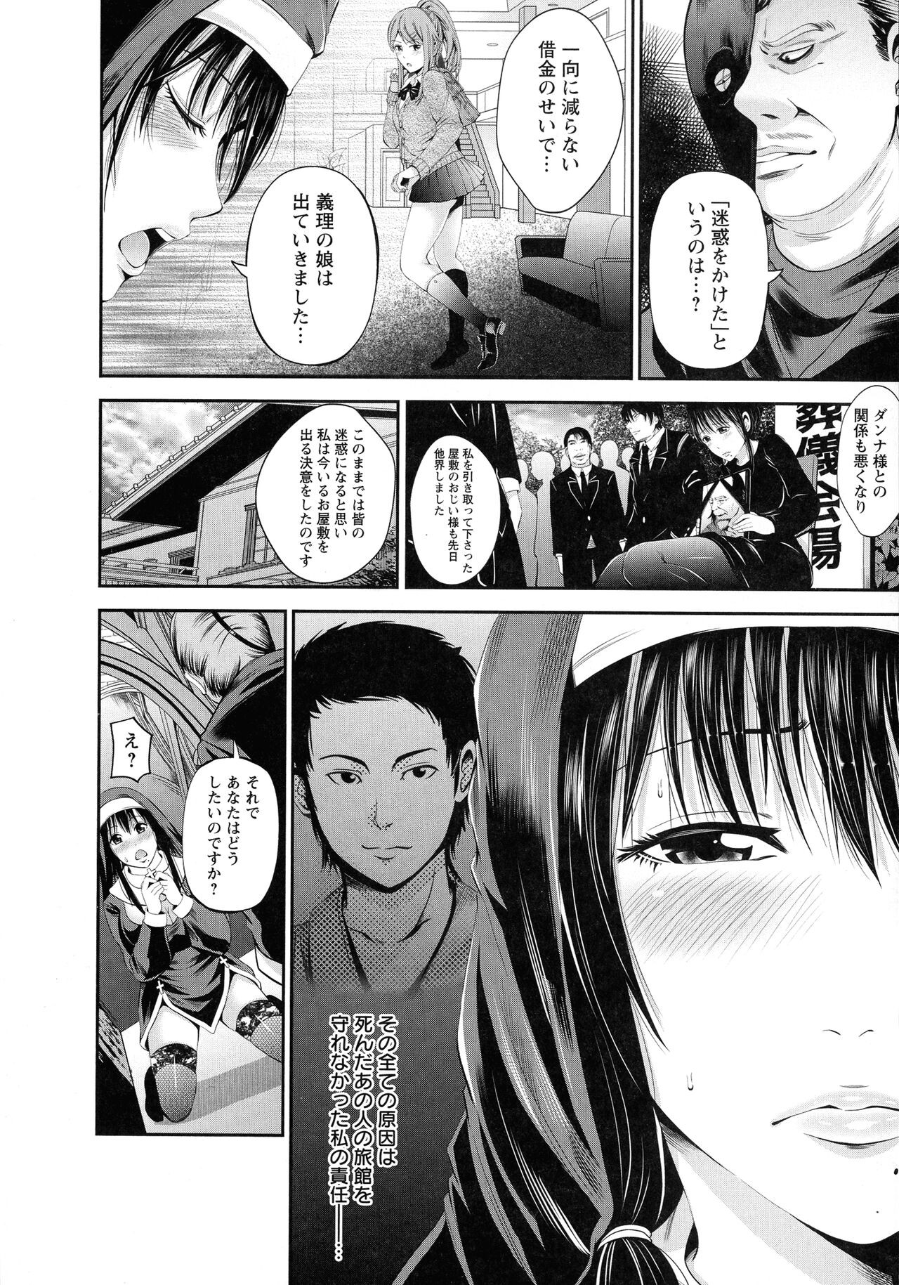 Page 118