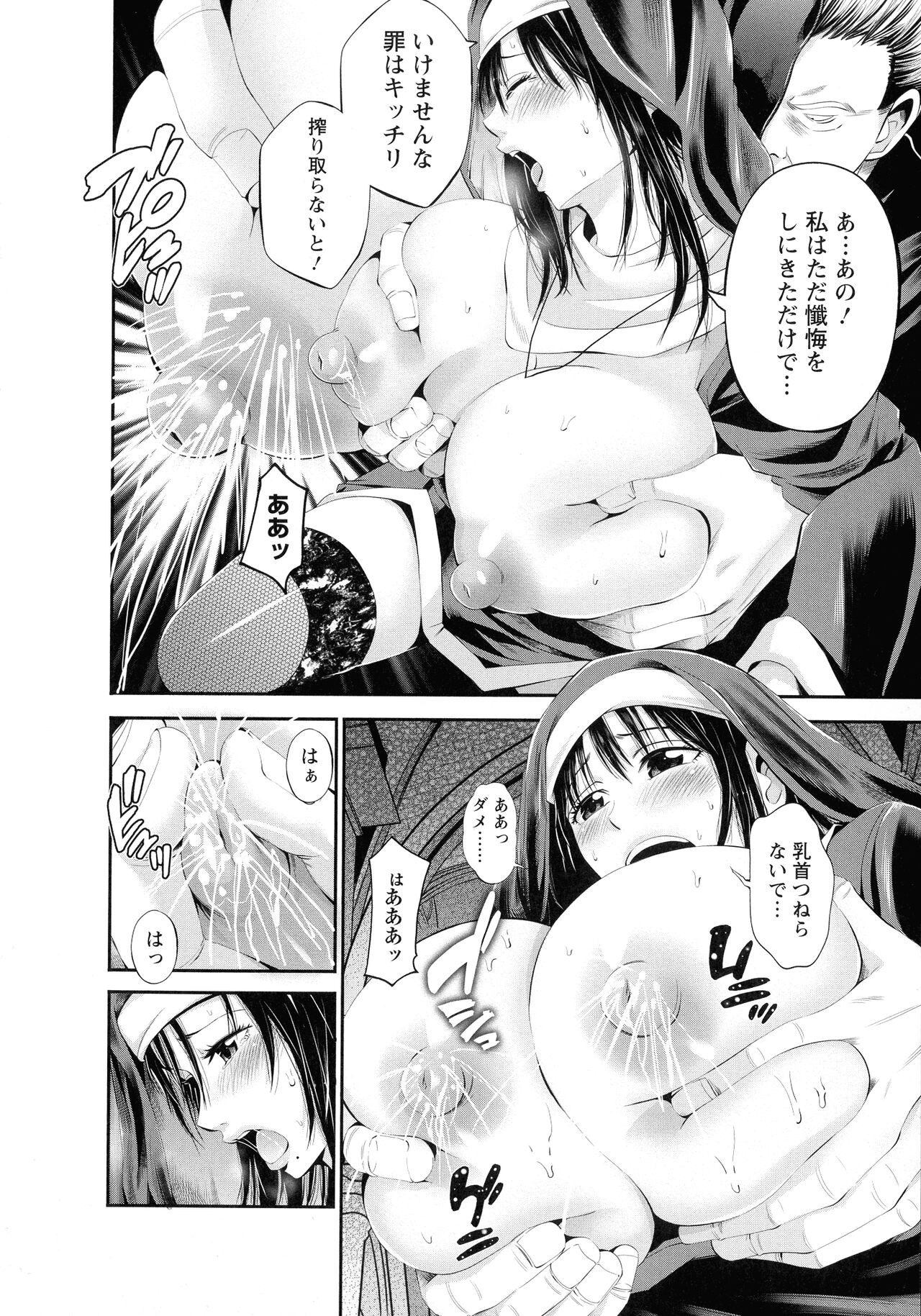 Page 120