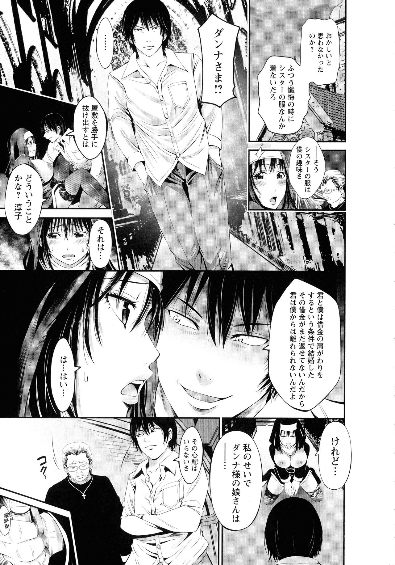 Page 125