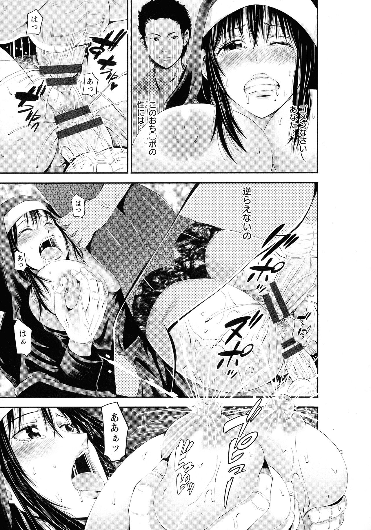 Page 133