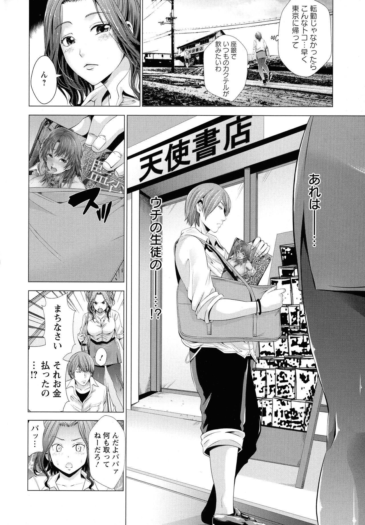 Page 143