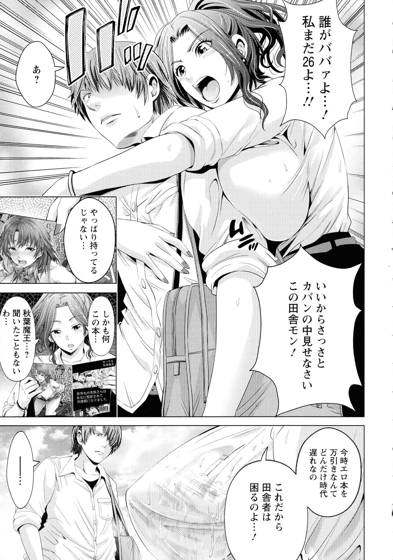 Page 144