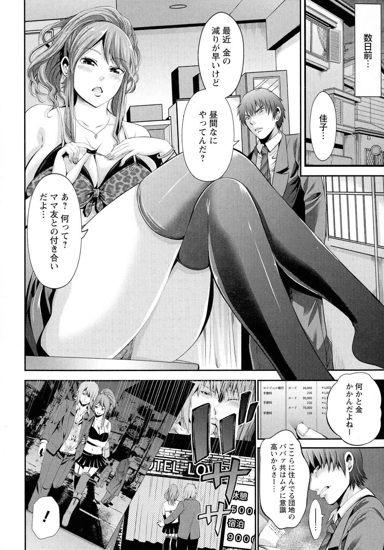 Page 159