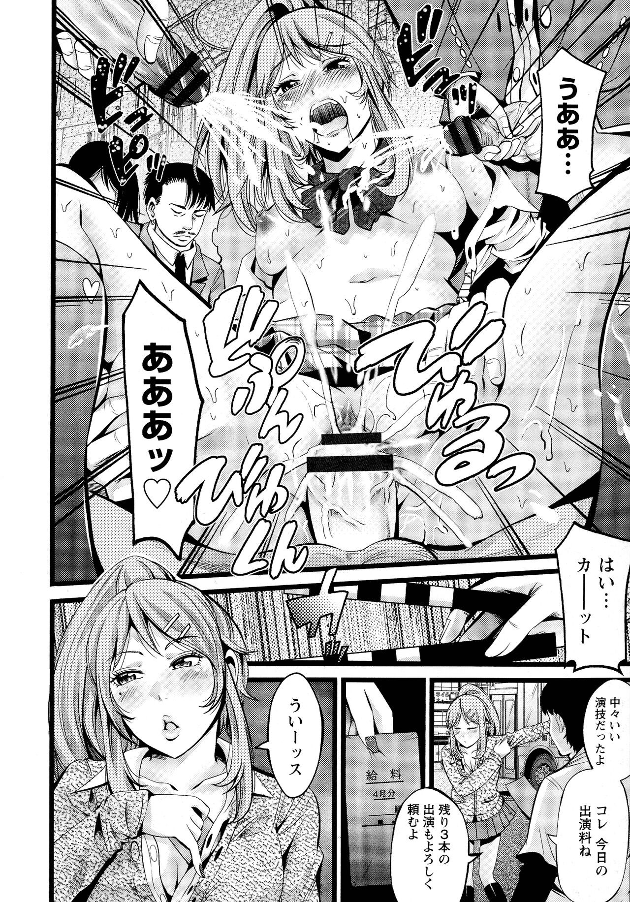 Page 55