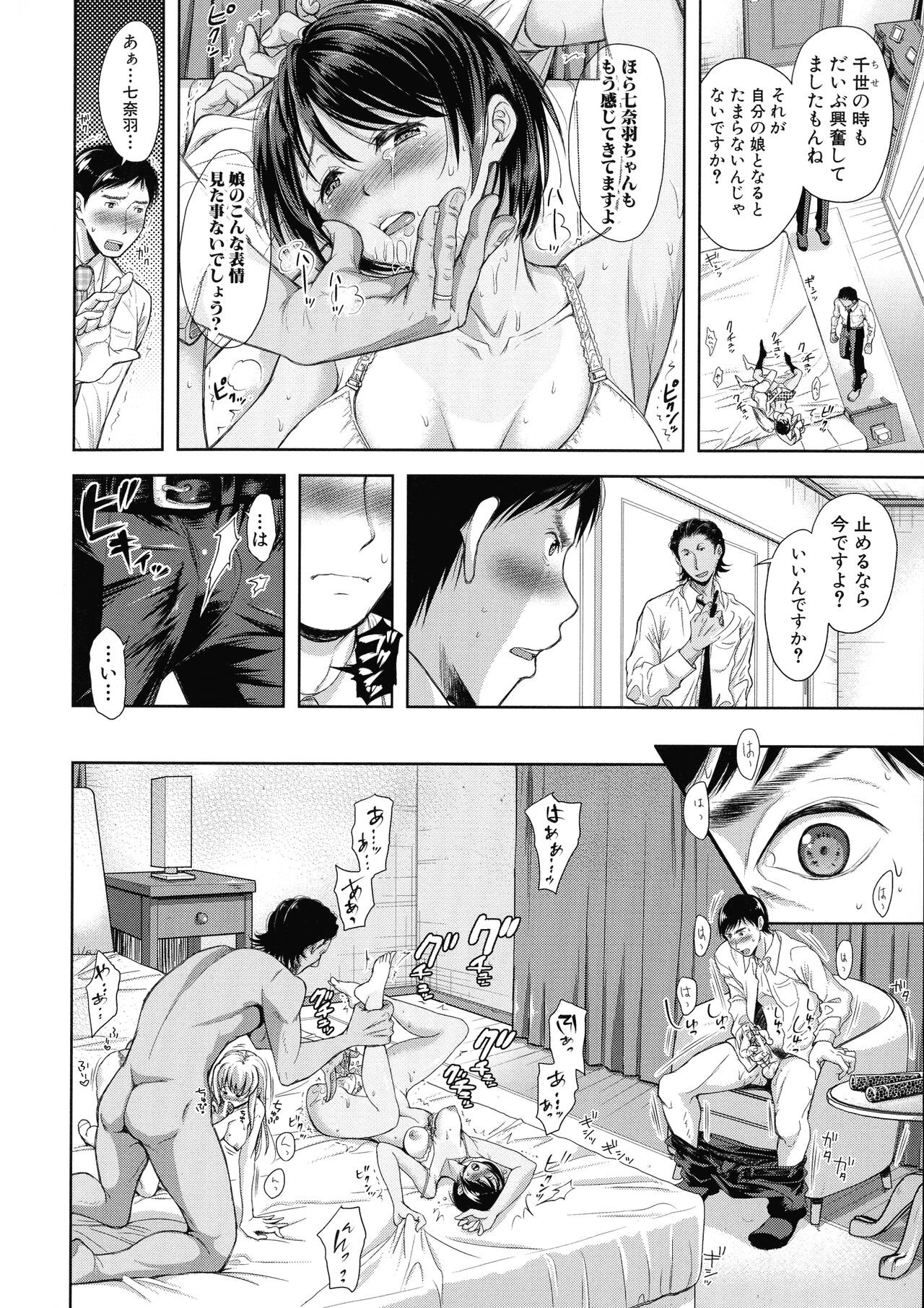 Page 182
