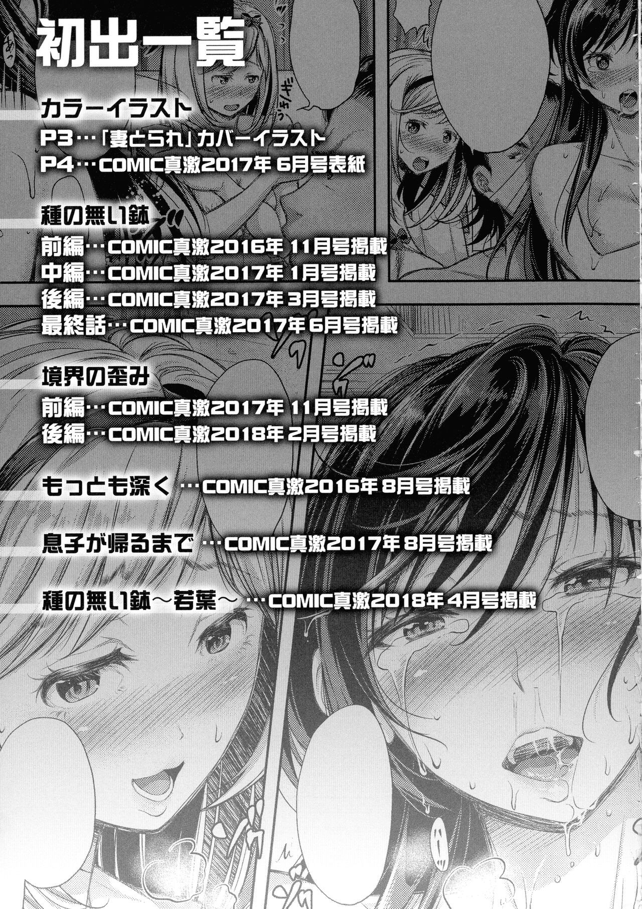 Page 187