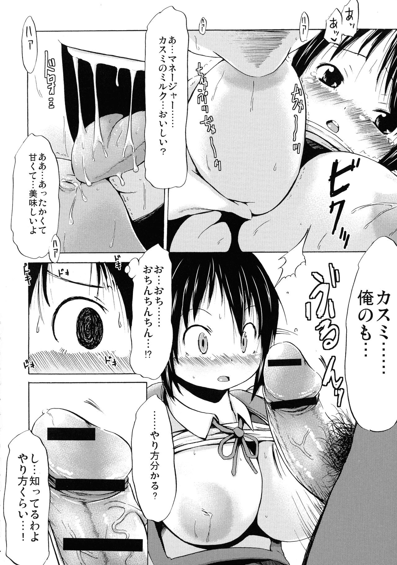 Page 117
