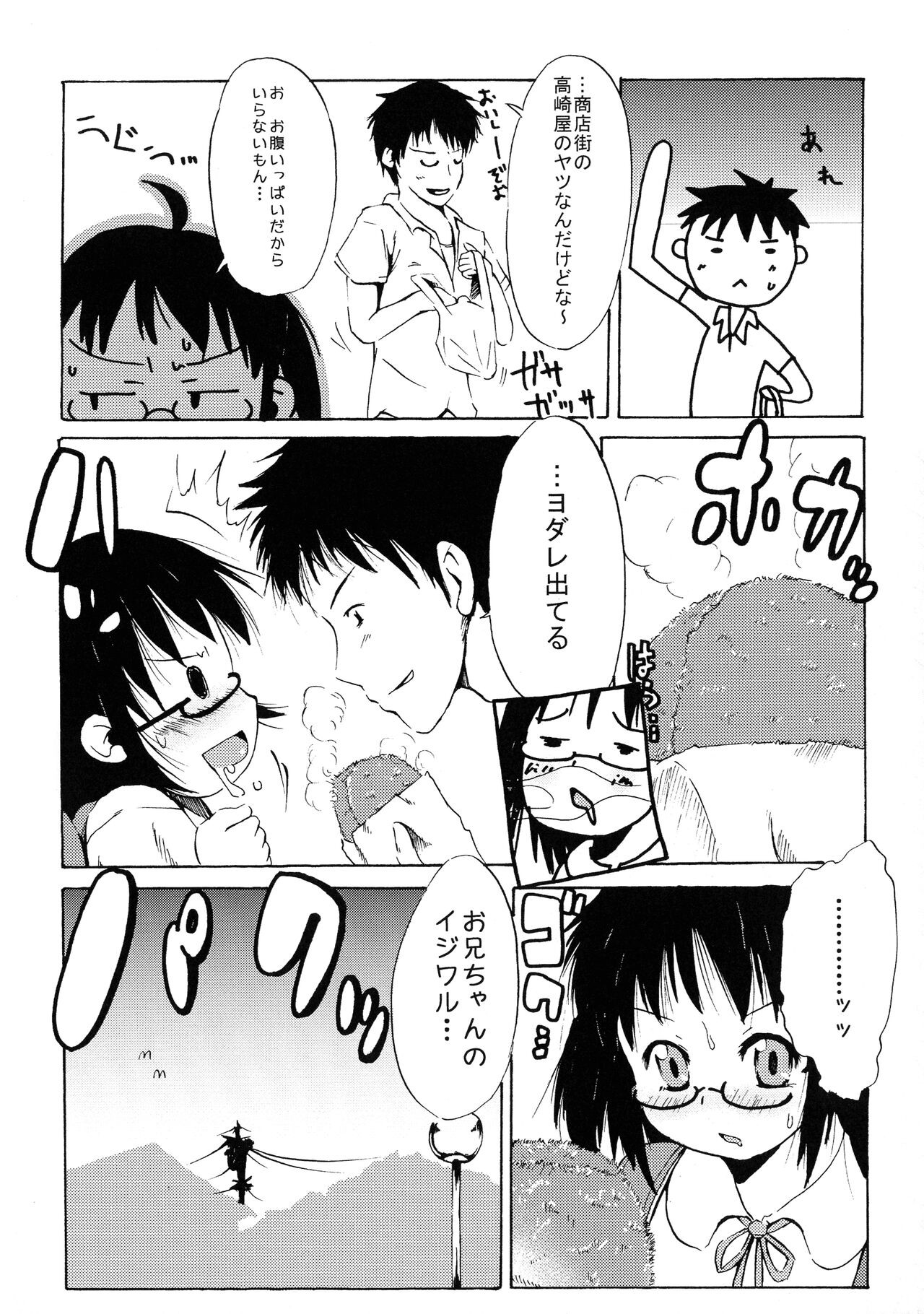 Page 145