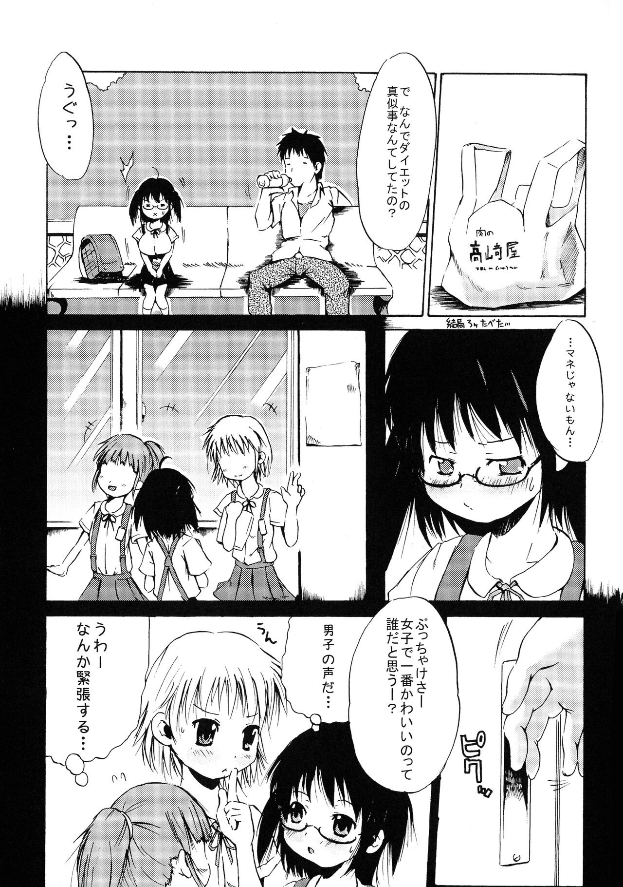 Page 146