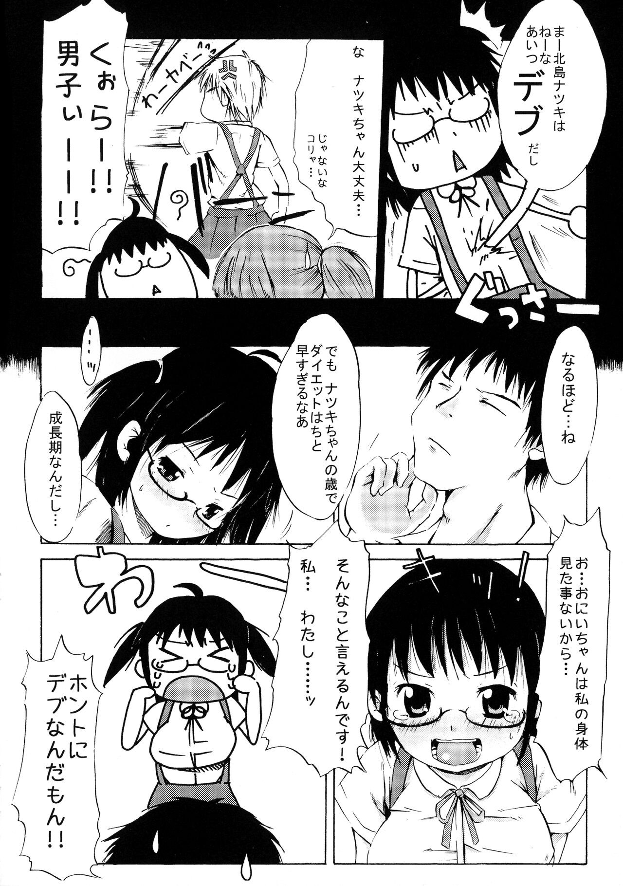 Page 147