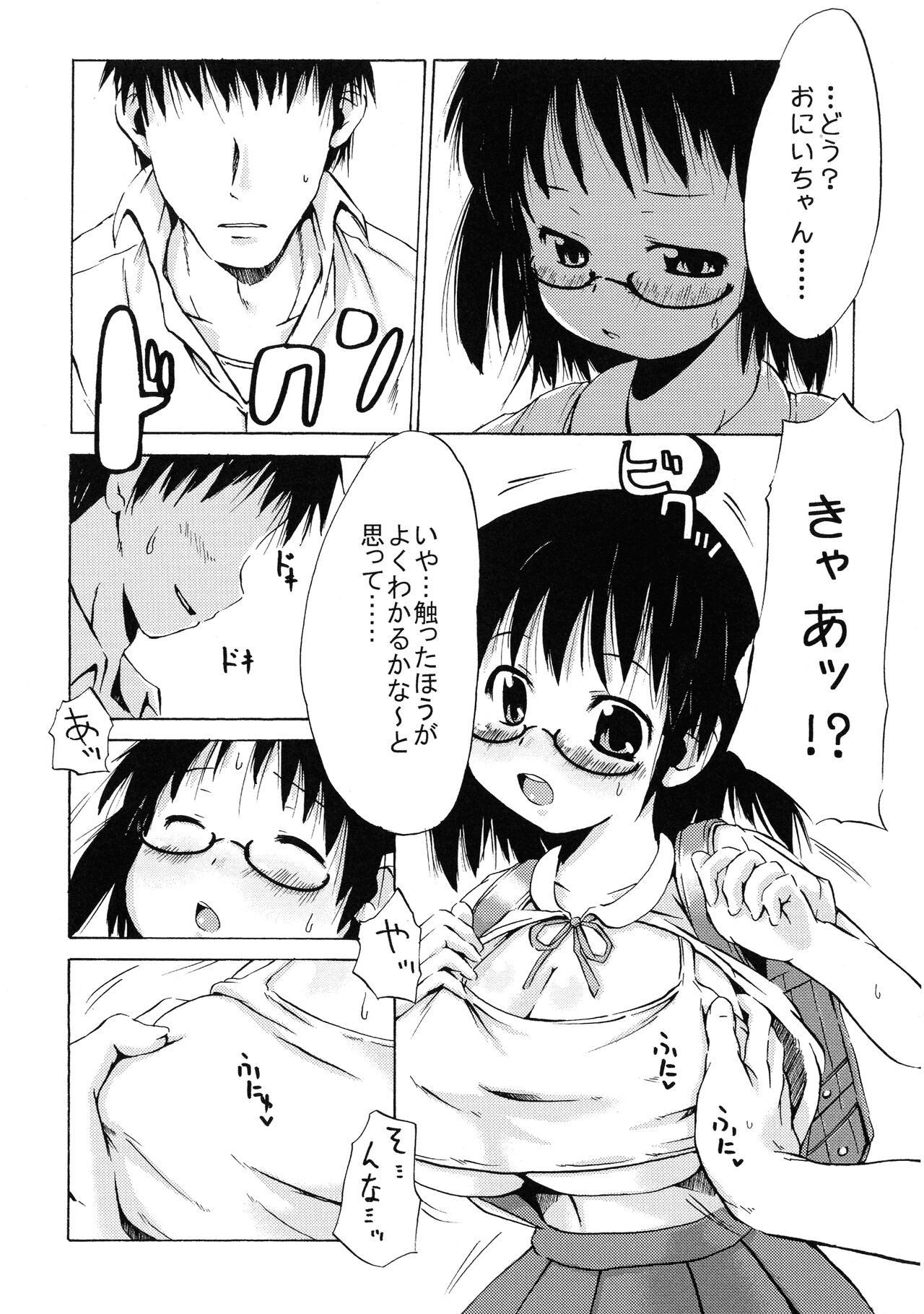 Page 149