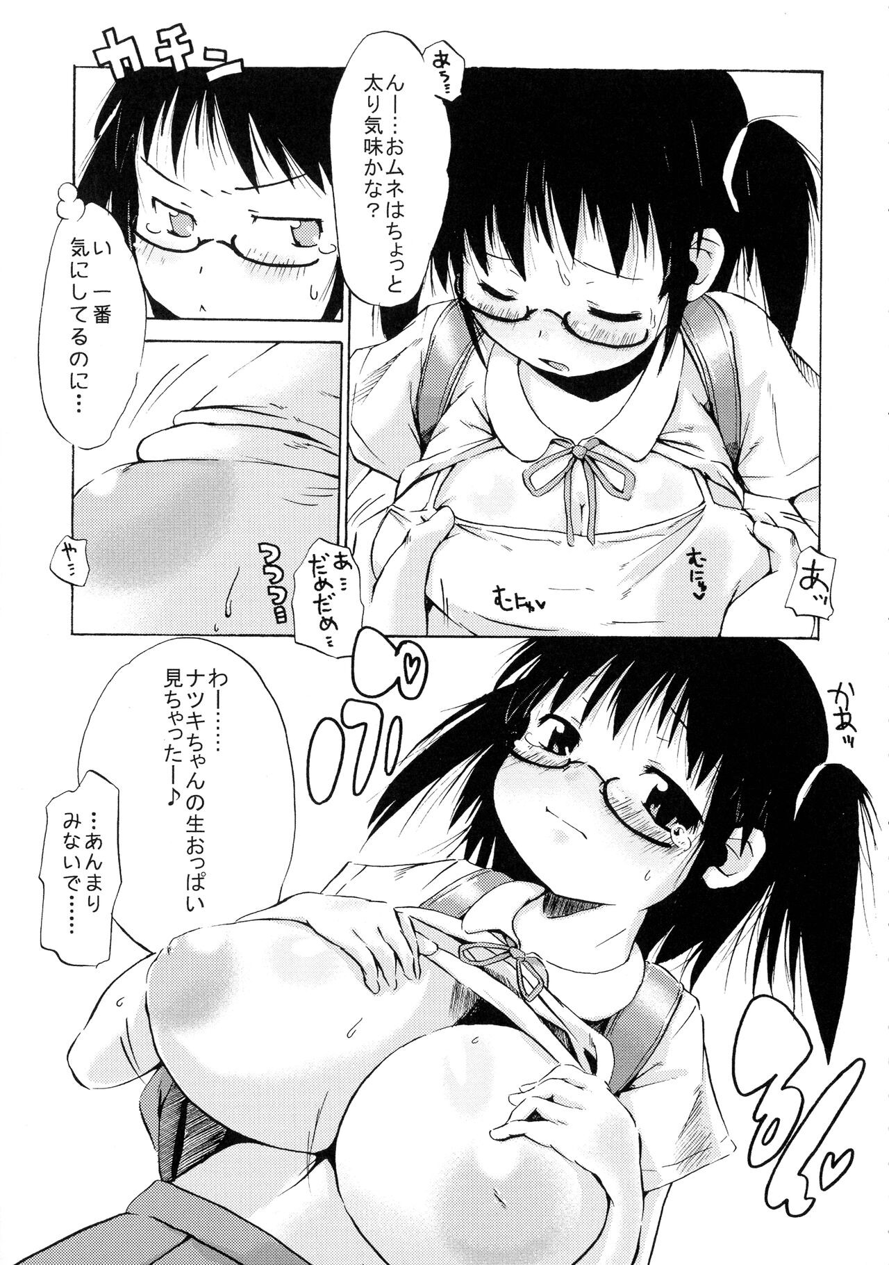 Page 150