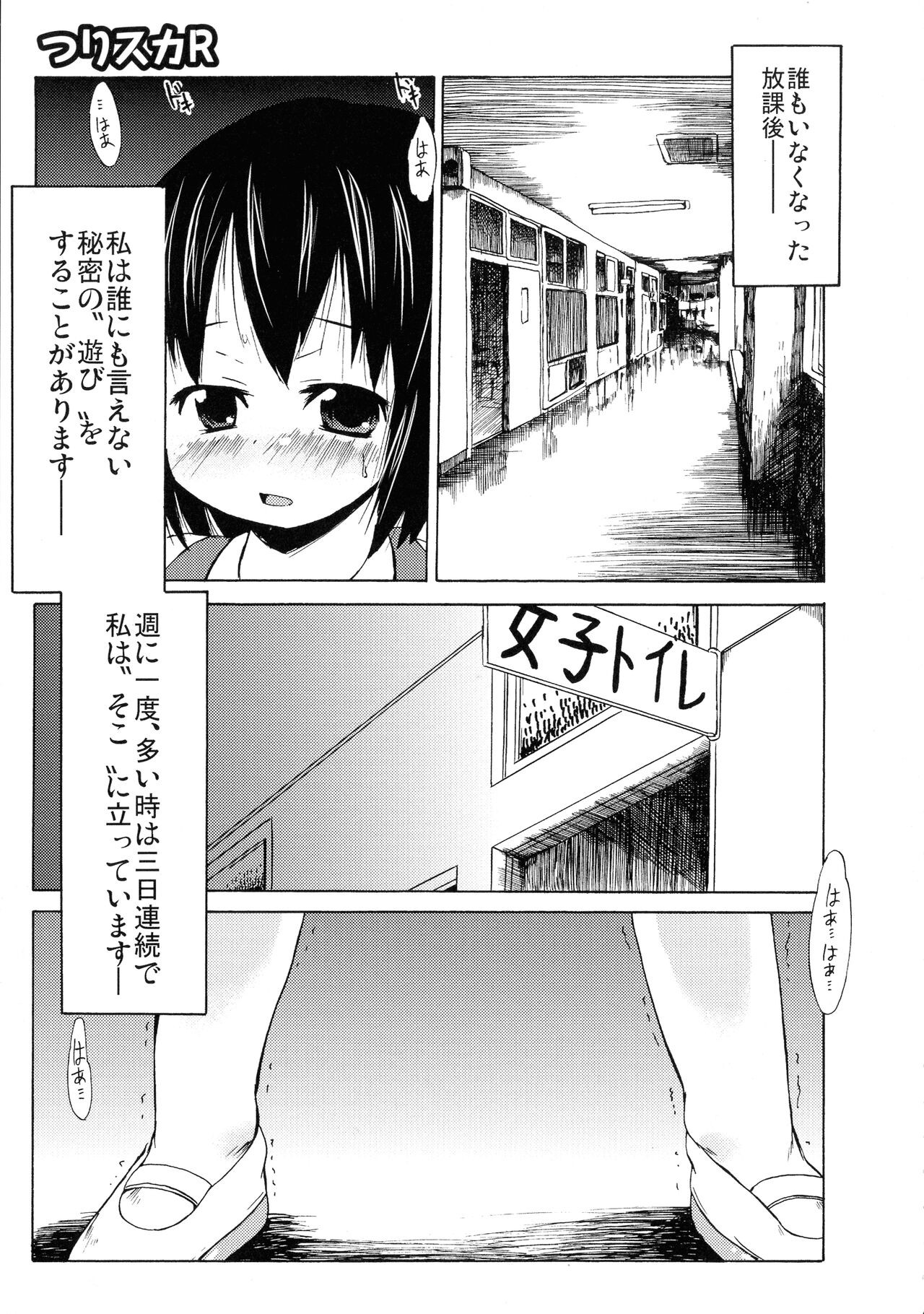 Page 160
