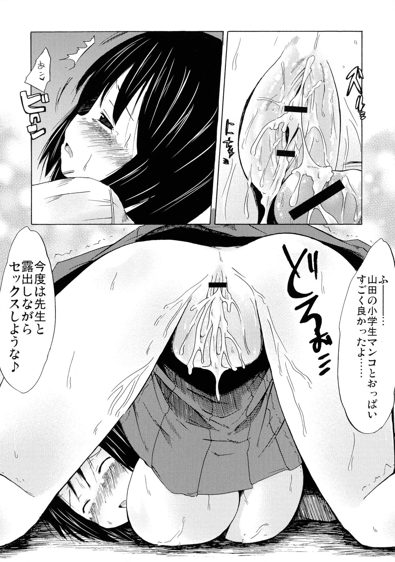 Page 177