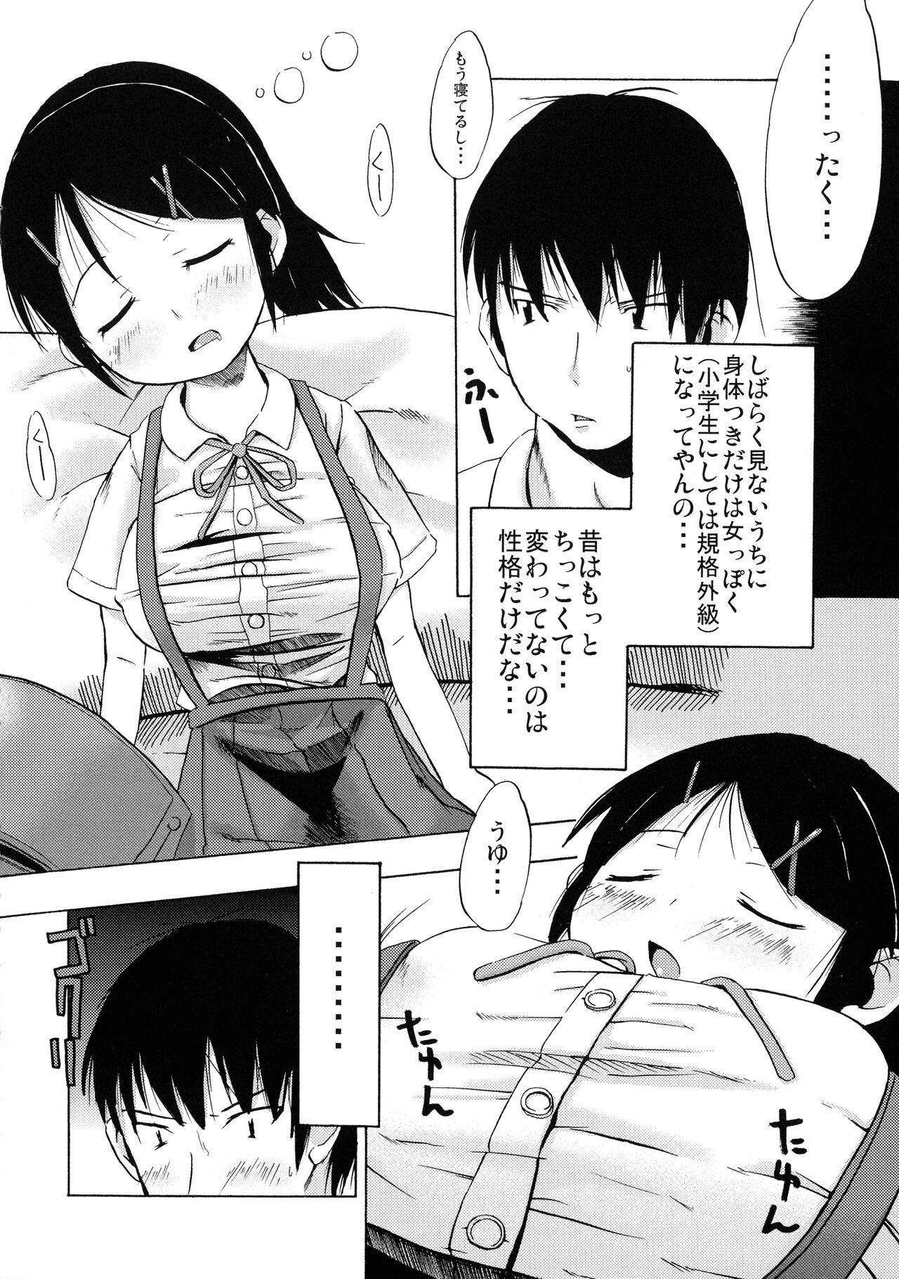 Page 181