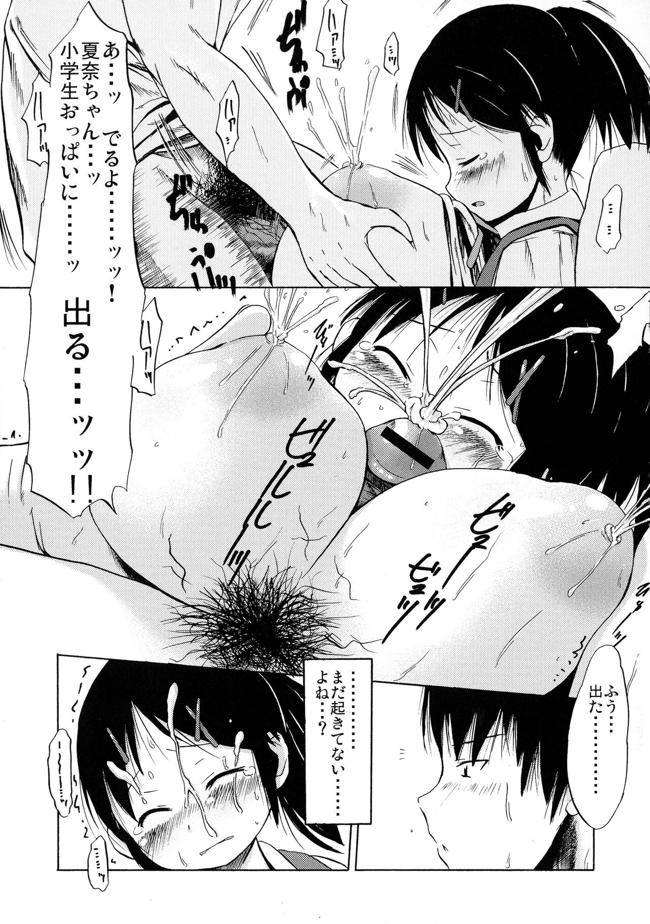 Page 186
