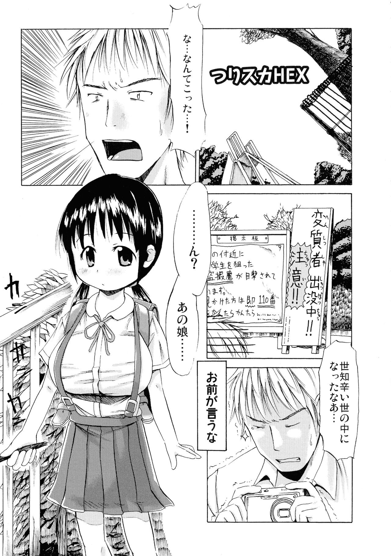 Page 196