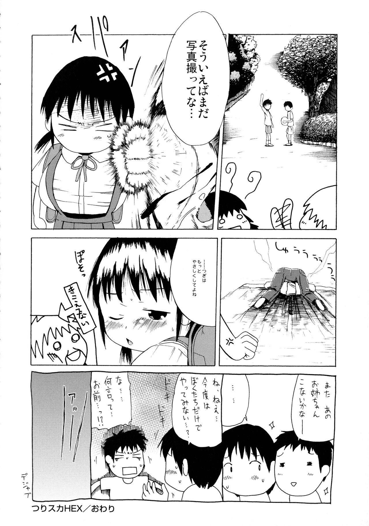 Page 213