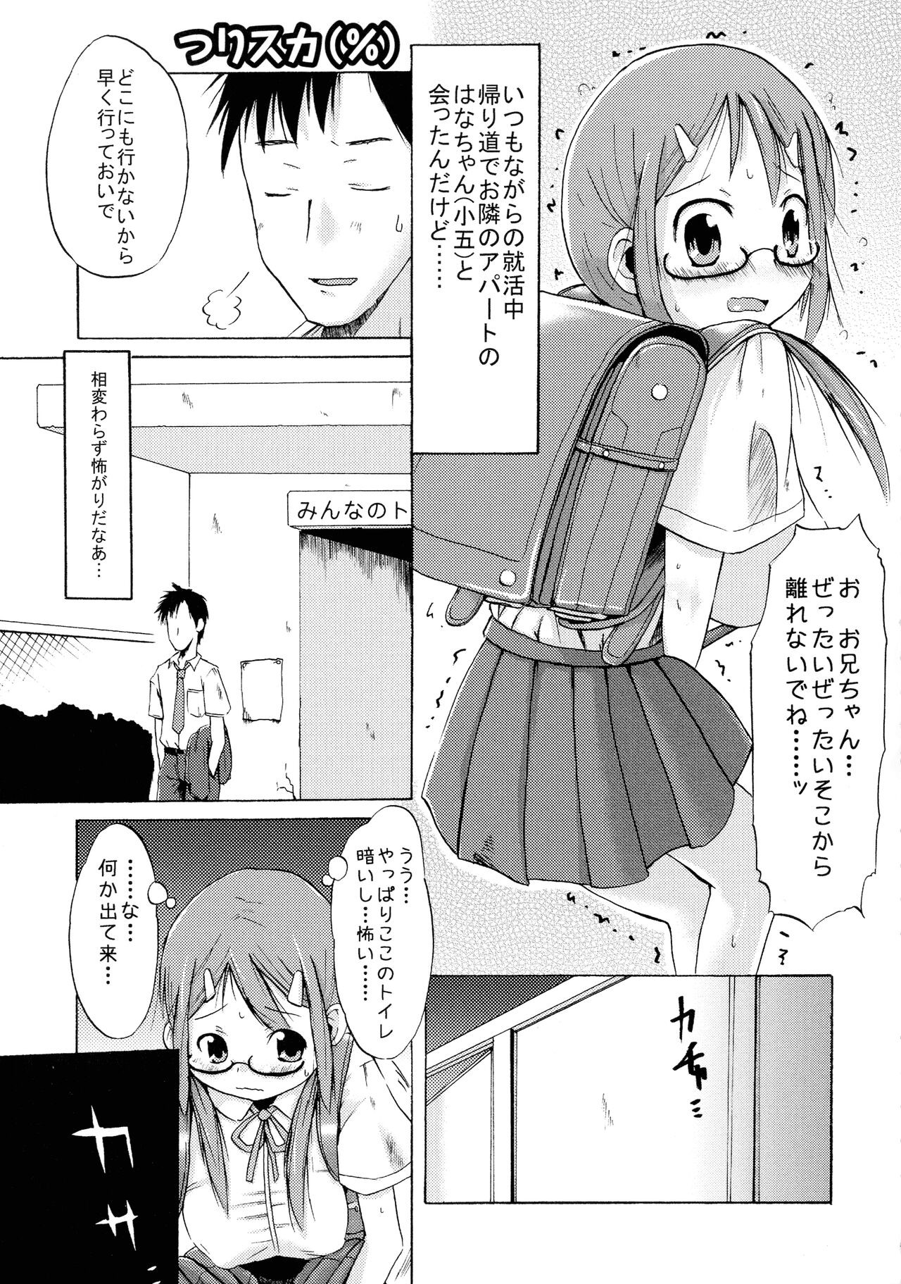 Page 214