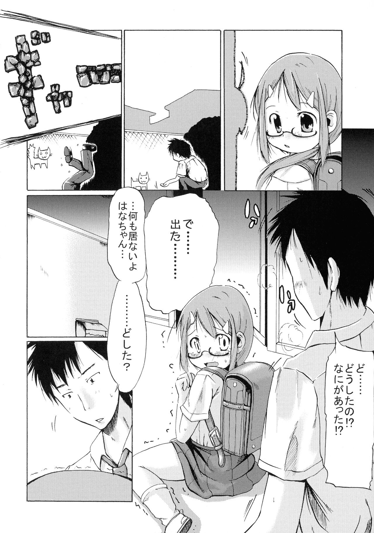 Page 215