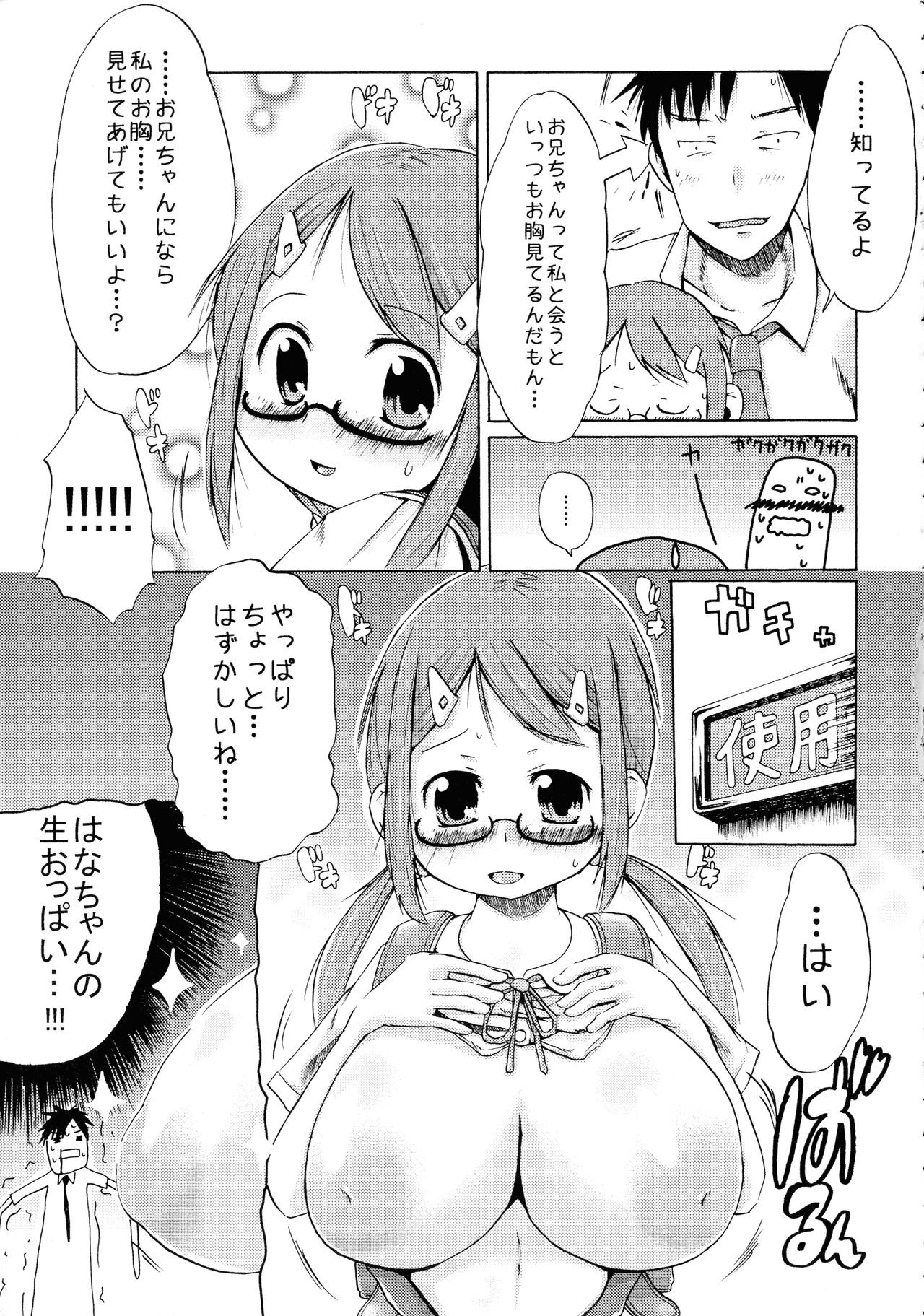 Page 218