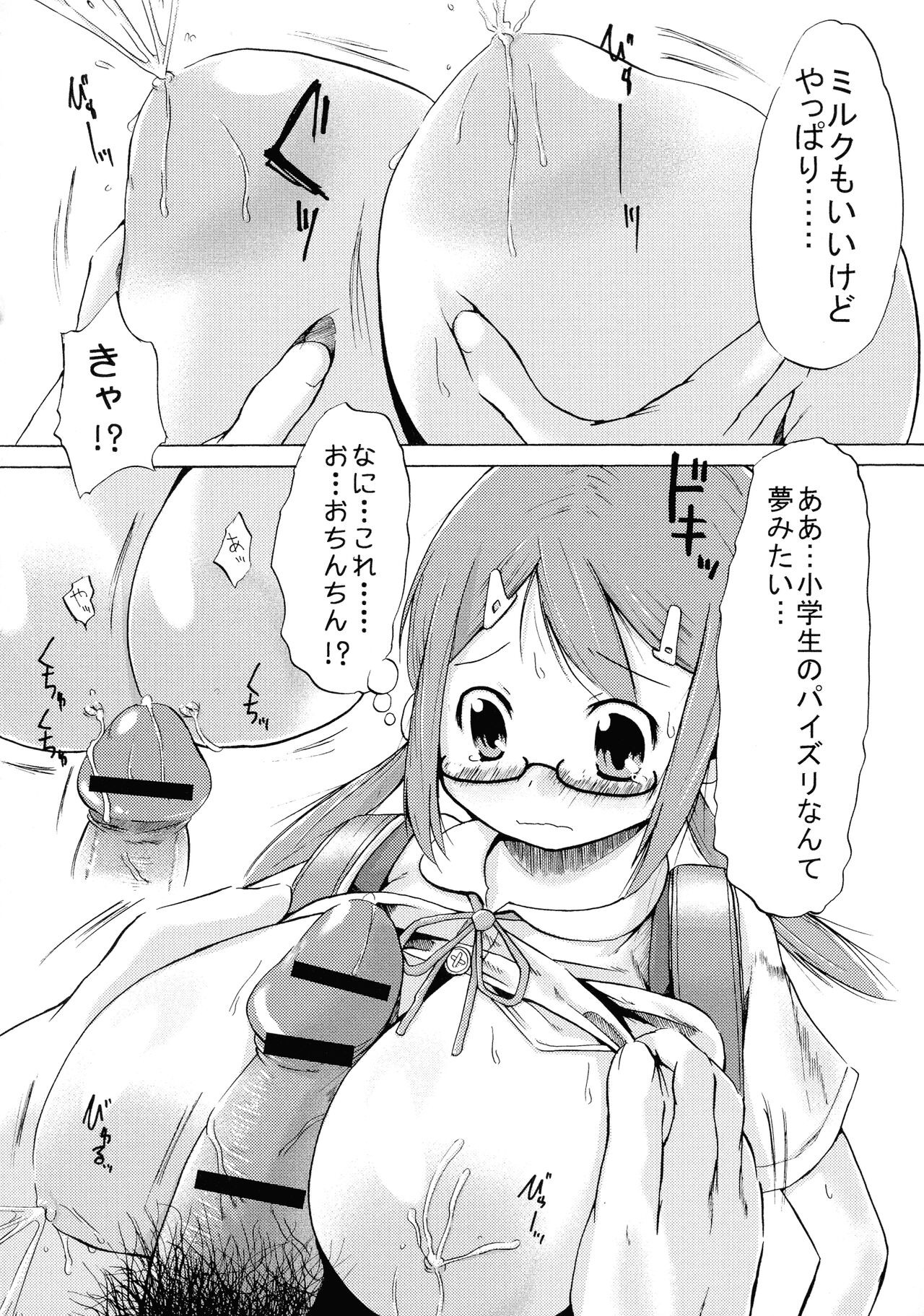 Page 221