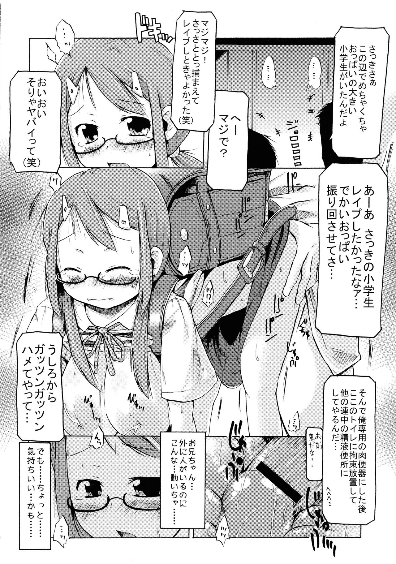 Page 225