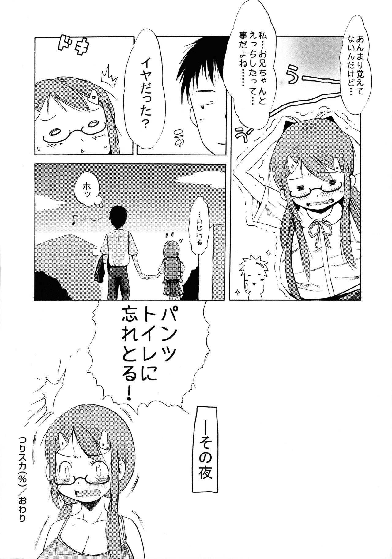Page 229