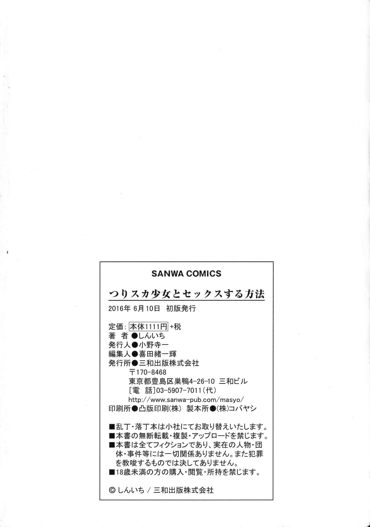 Page 231