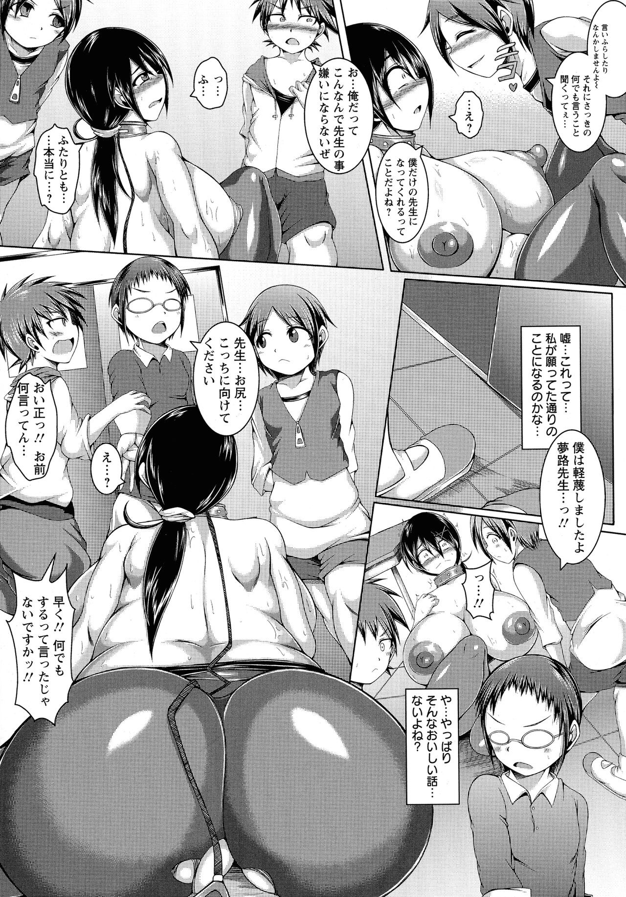 Page 113