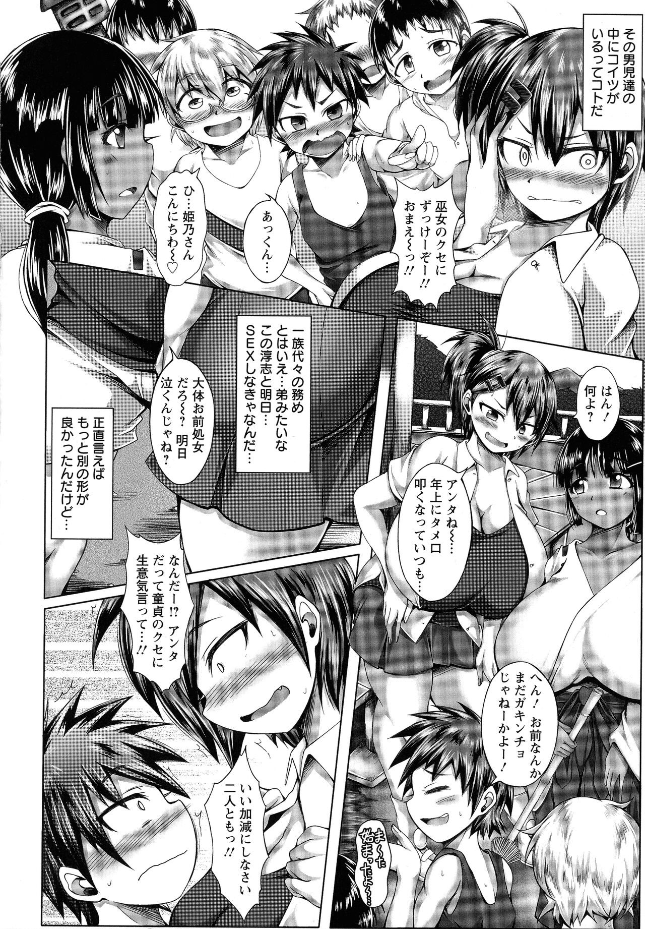 Page 128