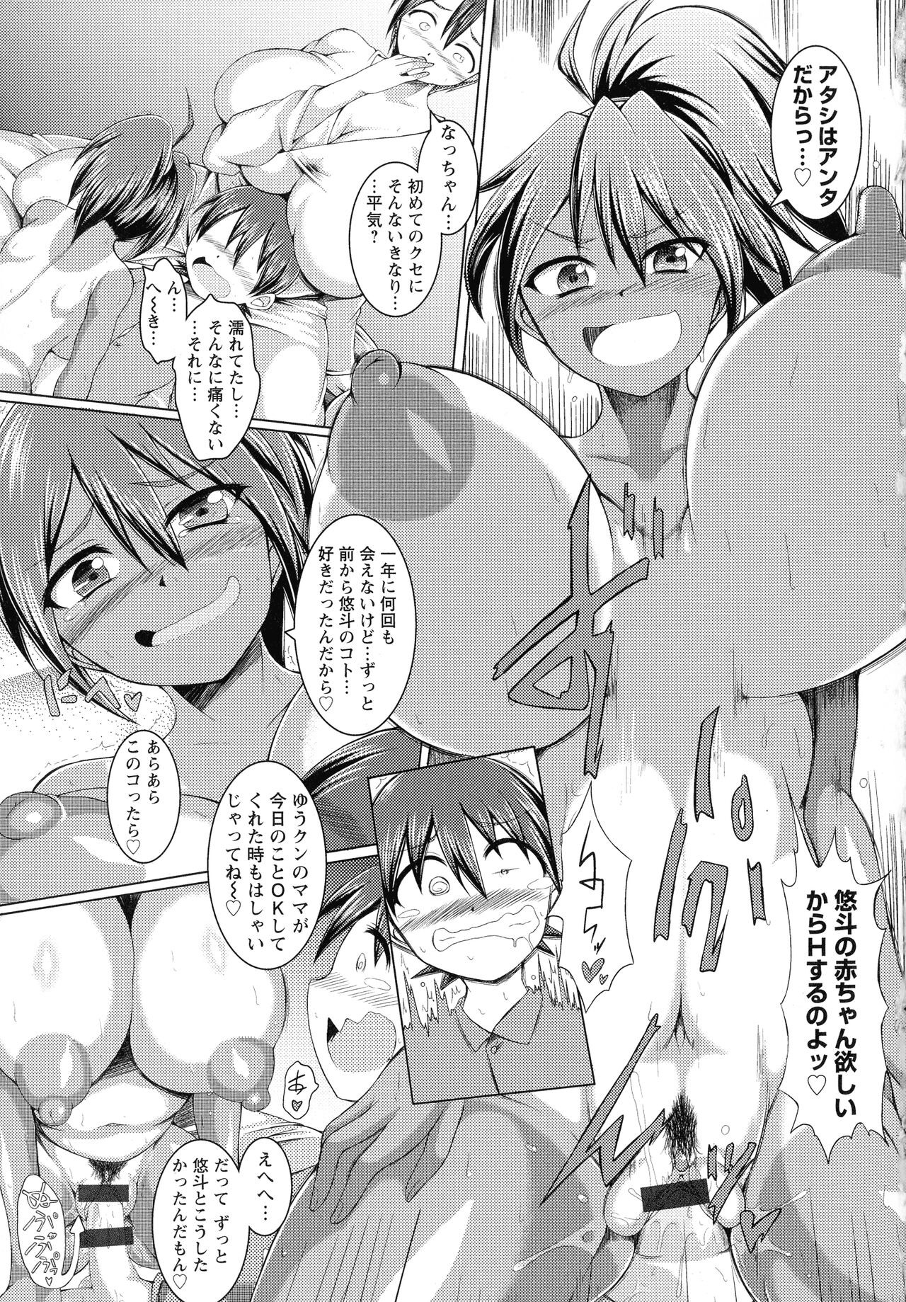 Page 151