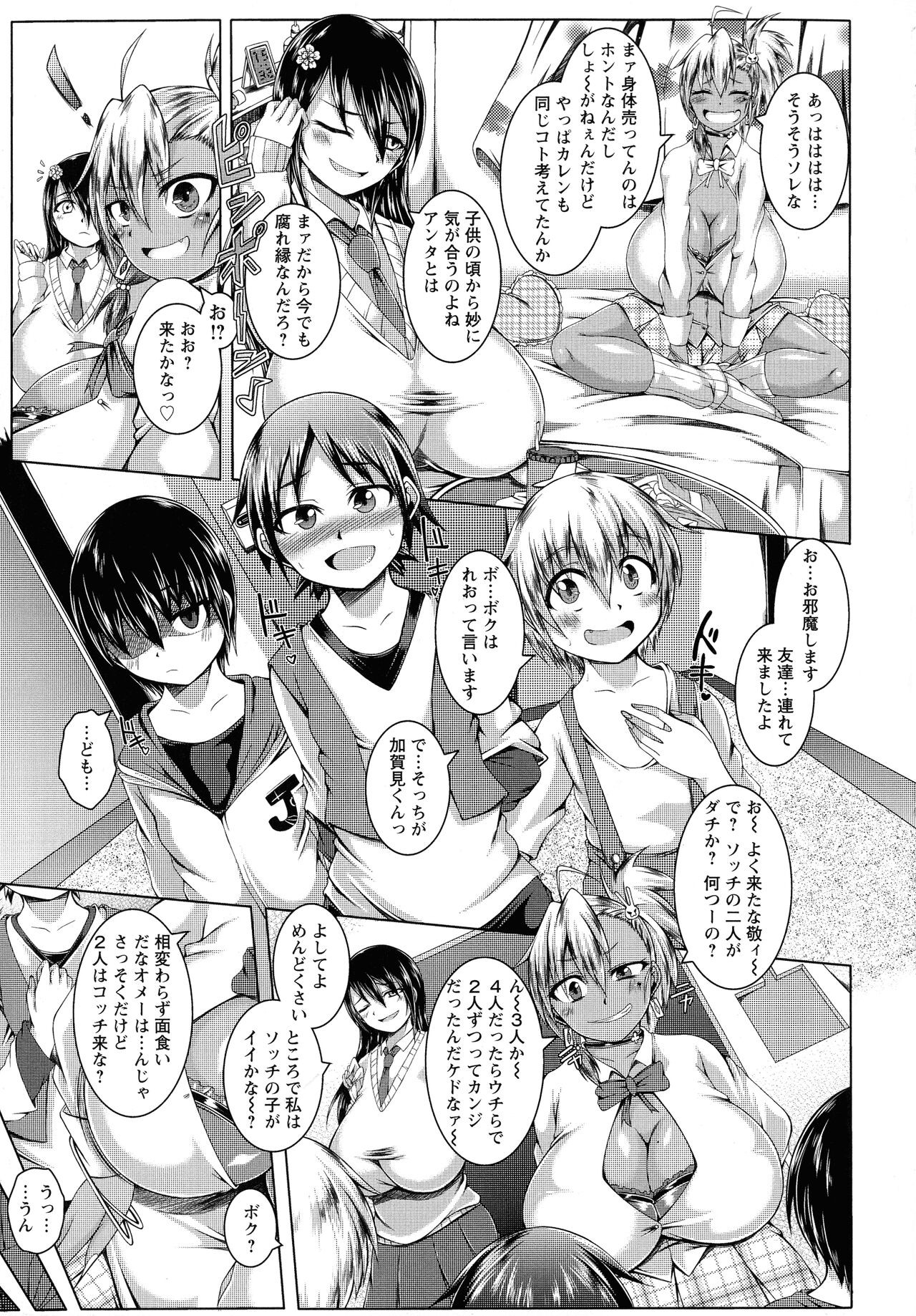 Page 69