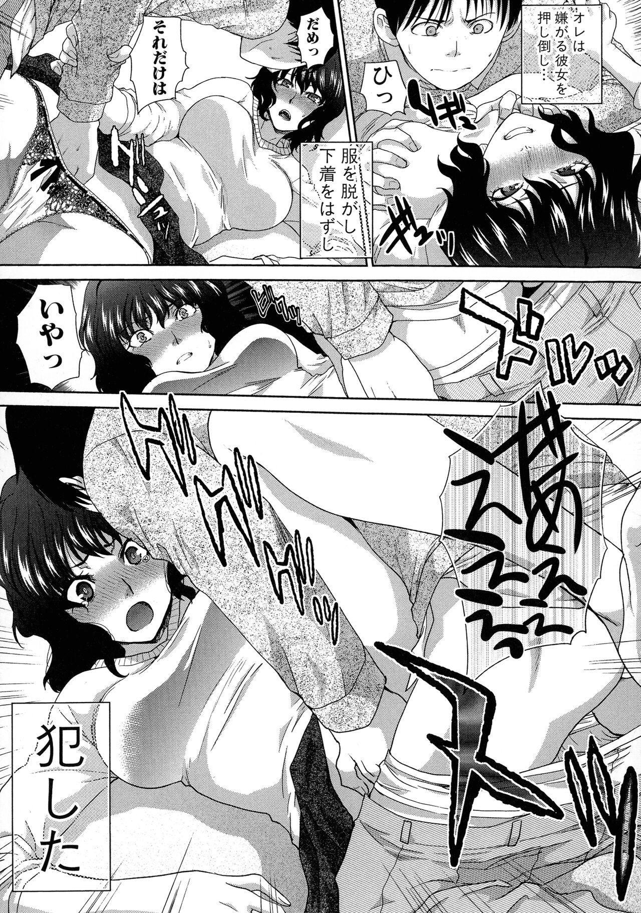 Page 151
